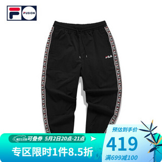 FILA FUSION 斐乐男士梭织长裤2020秋冬新款收口串标系带休闲卫裤 深黑-BK（宽松版型，建议拍小一码） 170/80A/M