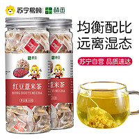 SUTIAN 酥田 酥田红豆薏米茶60克/罐