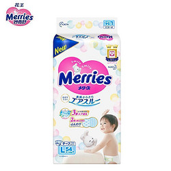 Merries 妙而舒 花王妙而舒Merries婴儿纸尿裤 L54片(9-14kg)大号尿不湿
