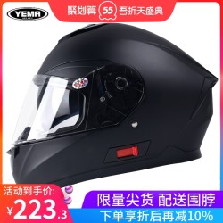 YEMA 野马 野马电动车头盔男个性夏季全覆式机车四季通用防雾灰安全帽全盔