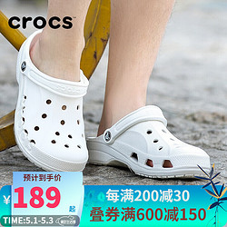 Crocs 卡骆驰 Crocs卡骆驰男鞋女鞋2021春夏新款户外运动鞋缓震柔软耐磨贝雅沙滩平底鞋洞洞凉鞋拖鞋10126