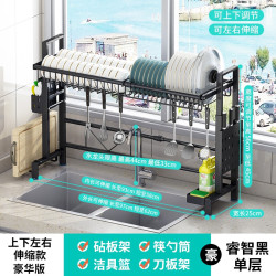 HOROW 希箭 希箭(HOROW)伸缩不锈钢厨房置物架
