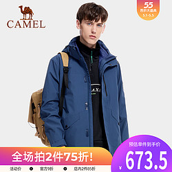 CAMEL 骆驼 骆驼滑雪衣男女羽绒服内胆三合一冲锋衣可拆卸加厚两件套防水外套