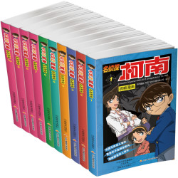 《名侦探柯南抓帧漫画》（套装 全10册）