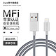 Zack苹果数据线 通用iPhone12/11/SE/XR/8/7手机快充充电器线USB