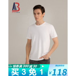 BAROMON 培罗蒙 培罗蒙 100%纯棉纯色男士T恤 白色 XL 多款可选
