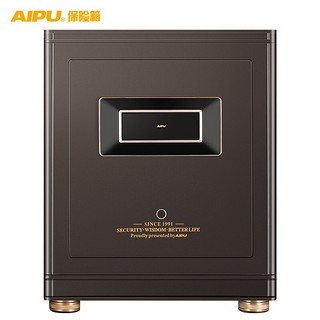 AIPU 艾谱 艾谱(AIPU)华为保险柜 高45cm家用密码指纹保险箱 办公收纳小型保管箱