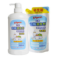 Pigeon 贝亲 贝亲(PIGEON)母婴幼儿童奶瓶清洗剂组合装700ml+600ml PL156 奶瓶清洁剂