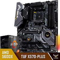 TUF GAMING X570-PLUS (WI-FI)主板 + AMD 锐龙5 5600X CPU处理器 板U套装