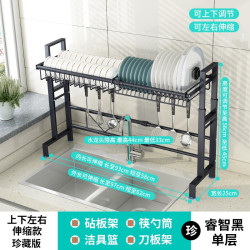 HOROW 希箭 希箭(HOROW)伸缩不锈钢厨房置物架水槽碗架