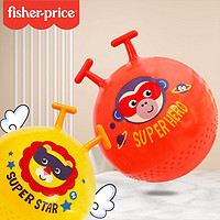 Fisher-Price 费雪 费雪羊角跳跳球儿童蹦蹦球充气加厚防爆弹力球男女孩运动健身玩具