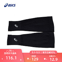 ASICS 亚瑟士 ASICS亚瑟士中性护具男女跑步护腿官方正品3013A169-001