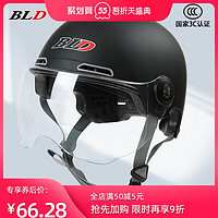 BAILIDE 百利得头盔灰电动车摩托车男女士3C认证夏季防晒半盔电动车安全帽