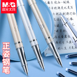 M&G 晨光 12支晨光金属钢笔小学生专用三年级初学者练字书法笔墨囊可替换可擦纯蓝黑色优握矫正握姿儿童刚笔男女孩可爱