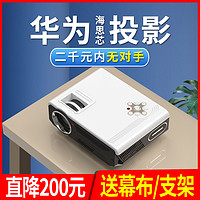 Rigal 瑞格尔 投影仪家用办公会议智能4k超高清1080p小型培训wifi无线可连手机一体投墙电视宿舍卧室学生家庭影院迷你便携