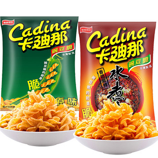 Cadina 卡迪那 卡迪那 豌豆脆组合包（原味+水煮鱼味）休闲食品 膨化零食 62g*2袋