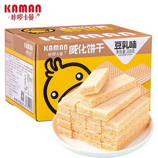 咔啰卡曼 （KAMAN）豆乳威化饼干208g/盒 休闲零食儿童网红点心盒装