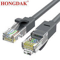 HONGDAK  六类CAT千兆网络连接线  灰色 1.5米