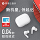 NetEase CloudMusic 网易云音乐 Music Pods 无线蓝牙耳机