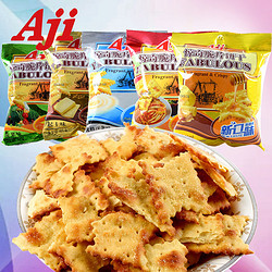 Aji 惊奇脆片小包装酥脆多口味不规则蔬菜起士咸味网红零食小吃55g