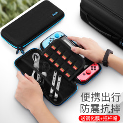 MOBY moby任天堂switch收纳盒便携switch lite收纳包硬壳ns保护套配件全套防摔支架盒子袋游戏机卡包整理包包子母