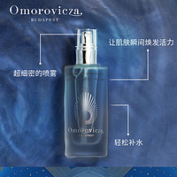 Omorovicza omorovicza匈牙利皇后水喷雾定妆