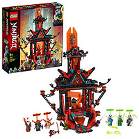 LEGO 乐高 Ninjago幻影忍者系列 71712 帝国疯狂神殿