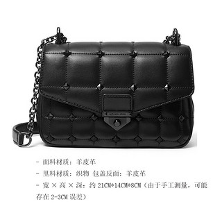 迈克.科尔斯MICHAEL KORS MK女包 2021春款 Soho羊皮小号铆钉链条单肩包 30S1T1SL1L-黑色