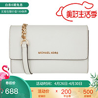 MICHAEL KORS 迈克.科尔斯 时尚女士包袋 35S9GTVC3L 白色35S9GTVC3L OPTC WHITE