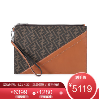 Fendi 芬迪女士手提包 男包芬迪fendi 21春夏男士织物 聚氨酯 牛皮扁平手拿包7n0110 Afb4 F1dza 深棕色浅棕色ff图案 报价价格评测怎么样 什么值得买