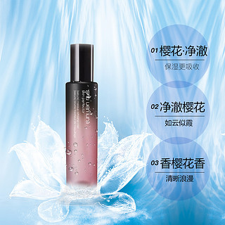 Shu-uemura/植村秀轻润喷雾樱花香型50ml