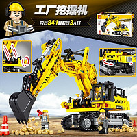 森宝积木 工程系列 701802 工厂挖掘机