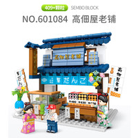 森宝积木圣诞节礼物圣诞树灯光旋转音乐盒摆件模型日式城市街景创意拼插兼容乐高积木拼装男女孩玩具节日礼物 601084 高佃屋老铺409颗粒