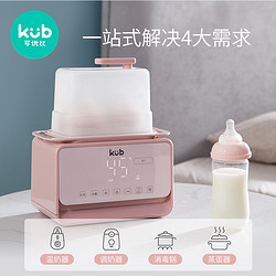 kub 可优比 可优比婴儿温奶器消毒器二合一自动恒温智能保温暖奶器奶瓶热奶器