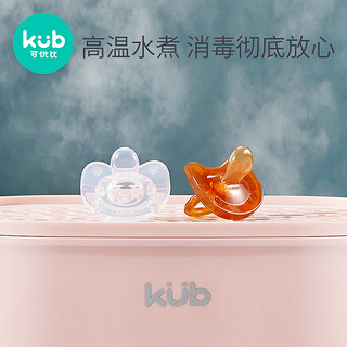 kub可优比宝宝安抚奶嘴婴儿全硅胶超软安睡型0-6-18月新生儿通用（安抚奶嘴（基础款）+奶嘴盒（蓝色）+防掉链（几何）、通用款）