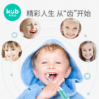 可优比儿童电动牙刷2-4-5-6一8岁以上婴儿幼儿宝宝小孩自动软毛刷