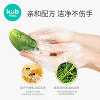 KUB 可优比 奶瓶果蔬清洗剂 600ml