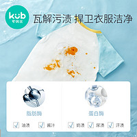 KUB可优比婴儿洗衣皂宝宝新生儿专用去污香皂儿童bb肥皂160g*10块