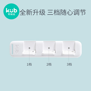 KUB 可优比 窗户安全锁 蓝白色 两只装