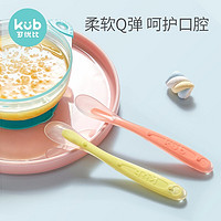 KUB 可优比 儿童餐具叉勺筷套装 卡洛粉