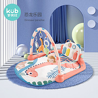 可优比（KUB）婴儿健身架宝宝脚踏琴0-3个月0-1岁儿童玩具钢琴脚蹬健身器 恐龙乐园