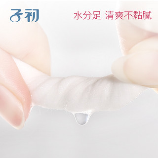 88VIP：子初 婴儿洗发沐浴露二合一新生宝宝儿童洗澡洗头专用沐浴液春夏