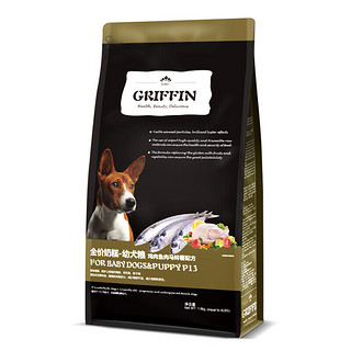 Griffin贵芬狗粮 全价奶糕幼犬哺乳期粮 鸡肉鱼肉马铃薯配方 泰迪金毛P13 4磅   约1.8KG