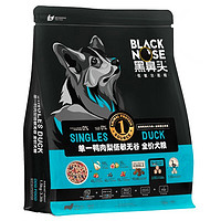 BLACK NOSE 黑鼻头 低敏无谷系列 单一鸭肉梨全犬全阶段狗粮 5kg