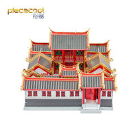 piececool 拼酷 青龙门靠3d立体拼图成人鱼跃龙门金属拼装模型立体拼插高难度diy手工制作摆件玩具国风潮玩礼品 四合院+初级工具套装+展示盒15#