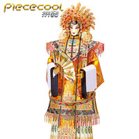 piececool 拼酷 花旦杨贵妃3d立体拼图金属拼装模型diy手工高难度组装玩具成年减压新国风送女友礼物礼品摆件 花旦(杨贵妃)