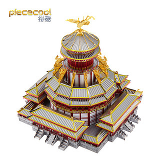 piececool 拼酷 紫微宫拼图成人3d立体金属拼装建筑模型diy手工制作房子玩具礼品摆件 紫微宫+初级工具套装