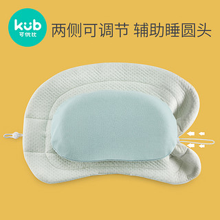 KUB 可优比 DHZ-001 儿童定型枕