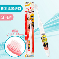 Sakio日本进口牙刷 变形金刚 小小宠物屋儿童牙刷 软毛牙刷 小头牙刷 清洁口腔 呵护牙齿 变形金刚 3-6岁单支