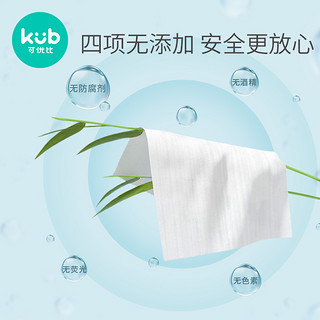 KUB可优比除菌湿厕纸清洁湿巾女性洁厕专用湿厕巾家庭装40抽*10包